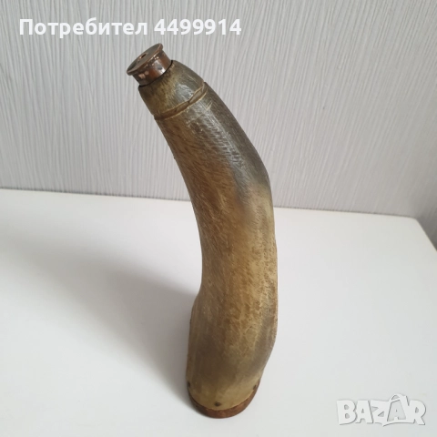 Стара барутница от рог, снимка 6 - Антикварни и старинни предмети - 51704476