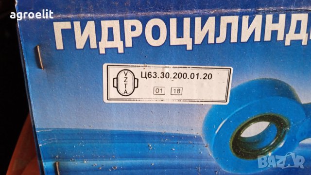 Цилиндър Ц100 навесна система МТЗ,Болгар, снимка 11 - Части - 42597848