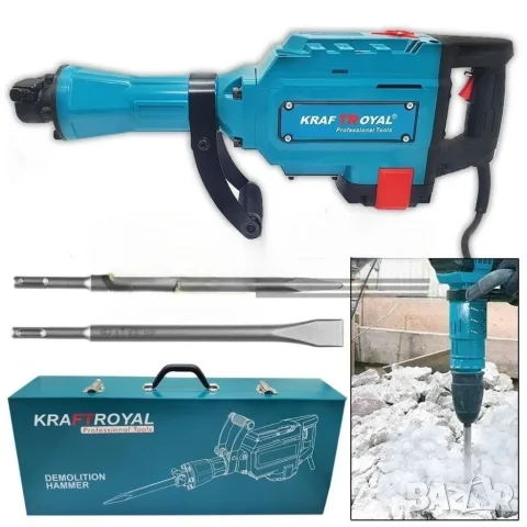 Къртач за ток 2400W