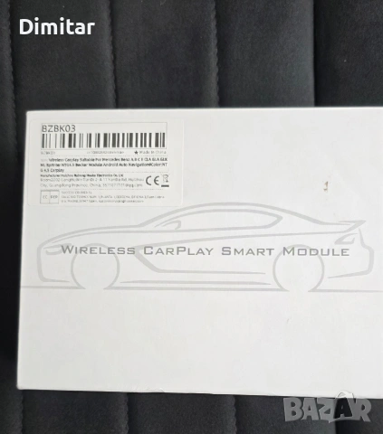 CarPlay/ Android Auto -Mодул за Mercedes – лесен монтаж NTG 4.5/4.7, снимка 8 - Аксесоари и консумативи - 53867870