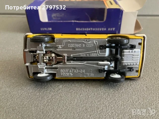 НА ЧАСТИ! Волга ГАЗ-24 Милиция 1:43 СССР – УССО-БАЛТ оригинални части и кутия за модел, снимка 7 - Колекции - 56185219