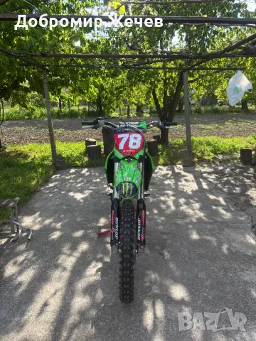 Kawasaki kx250 