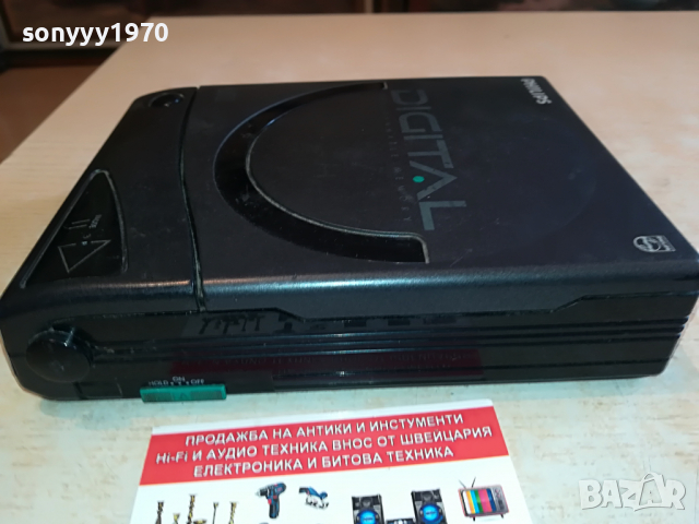 philips d6800 discman-made in austria 2903220931, снимка 8 - Радиокасетофони, транзистори - 36265313
