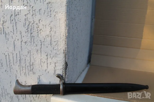 Немски параден нож