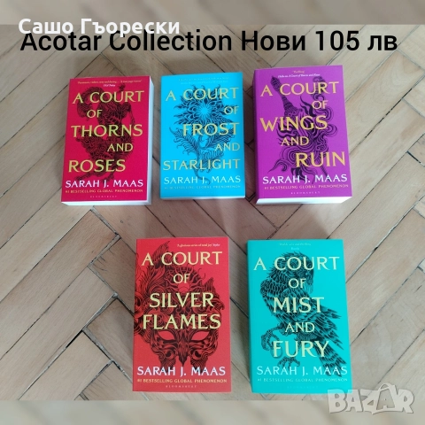 Acotar Collection 