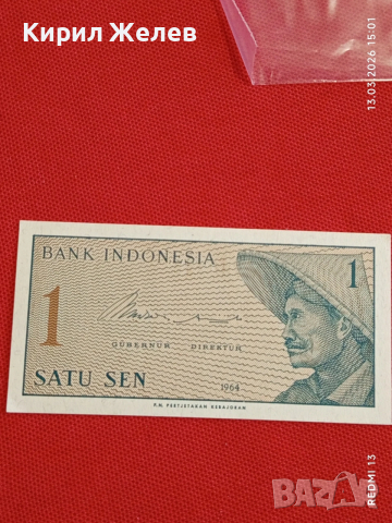 Банкнота ИНДОНЕЗИЯ много красива перфектно състояние непрегъвана за КОЛЕКЦИЯ ДЕКОРАЦИЯ 53894