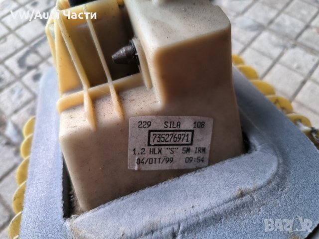 Жила механизъм скоростен лост за Фиат Пунто Fiat Punto 735276971, снимка 2 - Части - 42202651