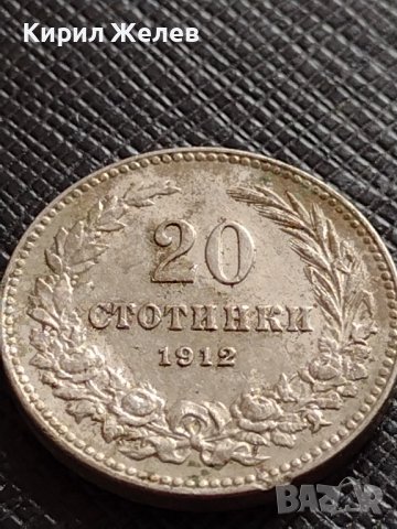 МОНЕТА 20 стотинки 1912г. Цар Фердинанд първи Български за КОЛЕКЦИЯ 35805, снимка 5 - Нумизматика и бонистика - 39527369