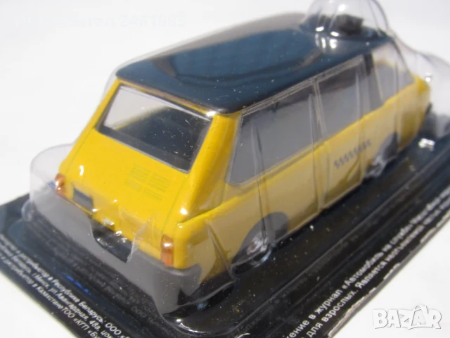1/43 метална колекционерска количка Deagostini/IXO соц СССР Такси Москва. Нов, снимка 3 - Колекции - 51164293