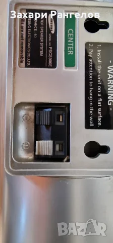 🔊 ЦЕНТРАЛНА ТОНКОЛОНА SAMSUNG PS-CS900E – 4 Ω, снимка 6 - Тонколони - 56128906