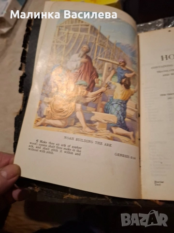 Библия, снимка 4 - Художествена литература - 53728635