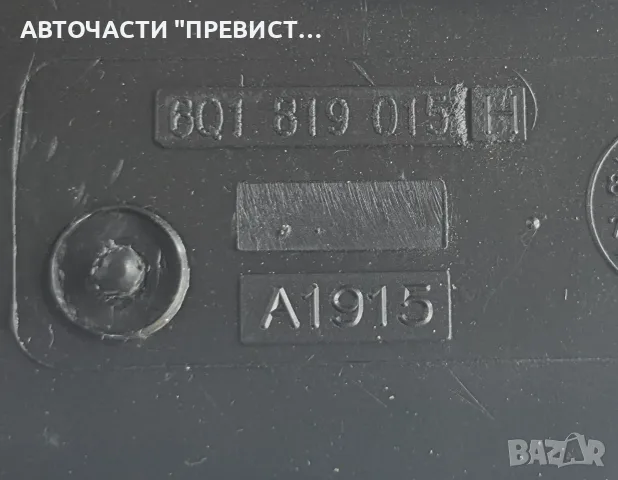 Вентилатор Парно Шкода Фабия 2 Skoda Fabia 2 2007-2014г ОЕМ 6q1819015h, снимка 2 - Части - 56047210