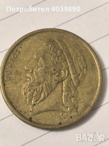 Продавам лот гръцки драхми , снимка 6 - Колекции - 53867928