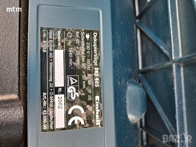 Контурен трион , снимка 8 - Други инструменти - 41671842