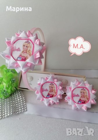 Панделка Барби за коса