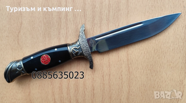 Нож с фиксирано острие HKBД / Fiпка / , снимка 11 - Ножове - 52977282