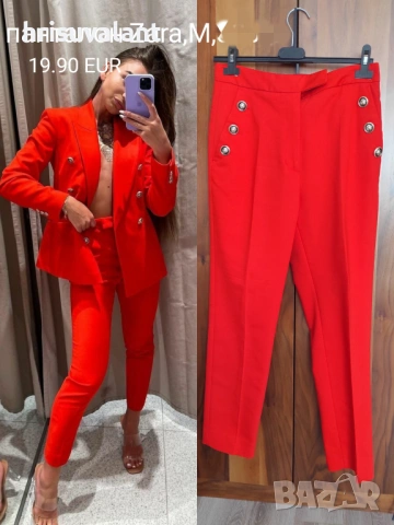 Zara и др  панталони