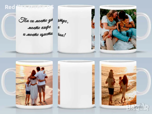Порцеланова чаша, чаши с ваши снимки и надпис по избор., снимка 2 - Романтични подаръци - 39308967