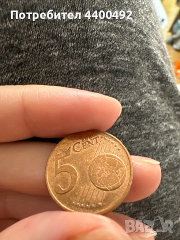 Монети, снимка 2 - Нумизматика и бонистика - 53169437