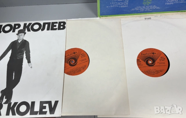 Грамофонни Плочи/5 броя за 25€/, снимка 4 - Грамофонни плочи - 53492659