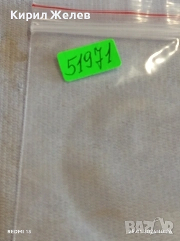 Стари пощенски марки от цял свят смесени КОРАБИ, ЛИЧНОСТИ, СПОРТ за КОЛЕКЦИЯ 51971, снимка 11 - Филателия - 53218071