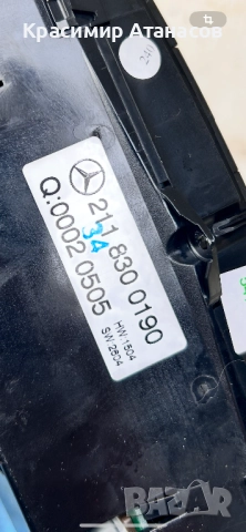 2118300190. Управление климатроник за Мерцедес Е-класа W211. , снимка 8 - Части - 52843987