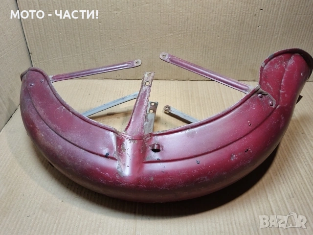 Преден Калник За Ява 250/350., снимка 7 - Части - 53852389