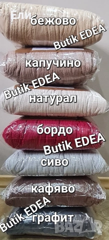 Нов модел еластични калъфи за столове , снимка 11 - Други - 53642323