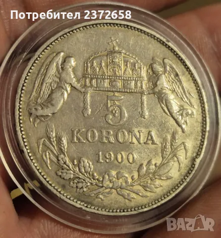 5 корона 1900 сребро, снимка 1