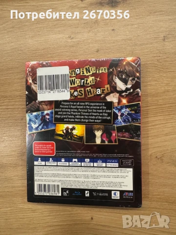 PS4 Persona 5 Royal Steelbook Edition (Чисто нова), снимка 2 - Игри за PlayStation - 51254317