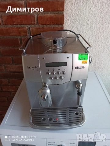 Продавам кафе автомат Saeco Incanto, снимка 3 - Кафемашини - 53473732