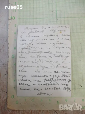 Снимка стара на група българи седнала в шадраван в Америка, снимка 2 - Колекции - 48081550