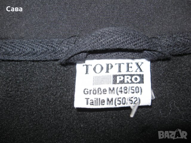 Ватирано горнище TOPTEX  мъжко,М