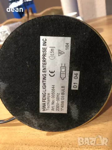 Настолна халогенна лампа, снимка 8 - Настолни лампи - 49877419