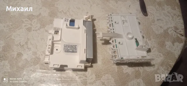 Управление и програматор за пералня AEG, снимка 4 - Перални - 48869901