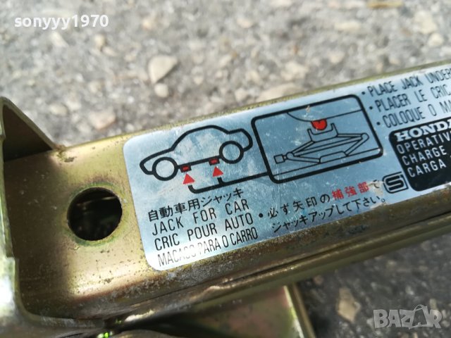 SOLD-ПОРЪЧАН-HONDA-КРИК ВНОС ШВЕЦИЯ 1609231816, снимка 8 - Аксесоари и консумативи - 42214045