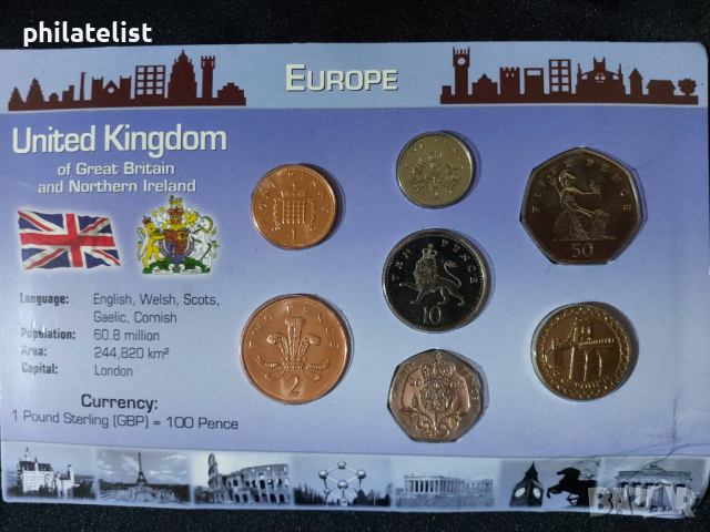 Комплектен сет - Великобритания 2005-2006 , 7 монети 
