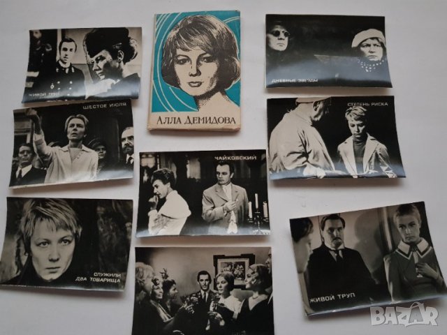 Лот от 7 броя руски комплекти картички, снимка 11 - Колекции - 39232949