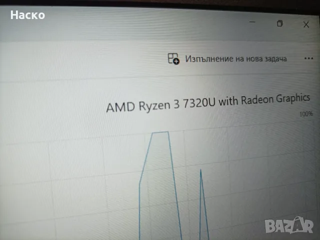 Лаптоп Lenovo IdeaPad 1 15AMN7 ,Amd Ryzen 3 7320U, 8Gb ram,512 ssd, windows 11 pro, снимка 11 - Лаптопи за дома - 56163006