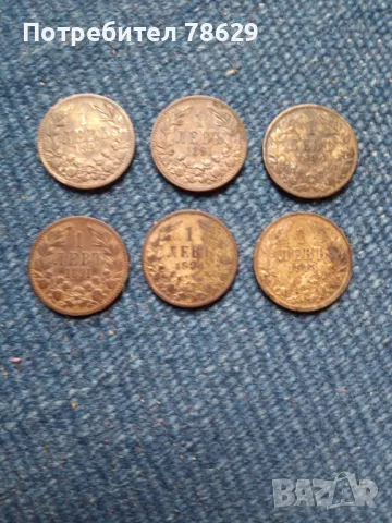 СРЕБЪРНИ МОНЕТИ ОТ ФЕРДИНАНД, снимка 2 - Нумизматика и бонистика - 50017513