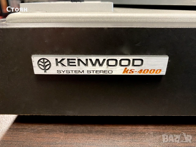 Vintage грамофон Kenwood, снимка 4 - Грамофони - 53021985