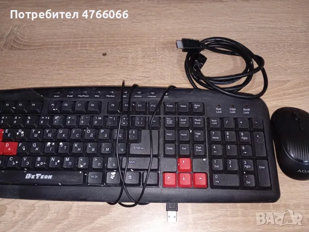 комплект 12 евро НОВИ