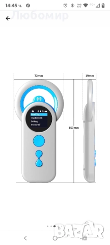 Преносим Bluetooth четец на животински чипове, поддържа ISO 11784/11785, FDX-B и ID64 RFID, снимка 10 - Други животни - 52305343