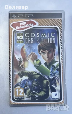 Видеоигра Ben 10 за PSP