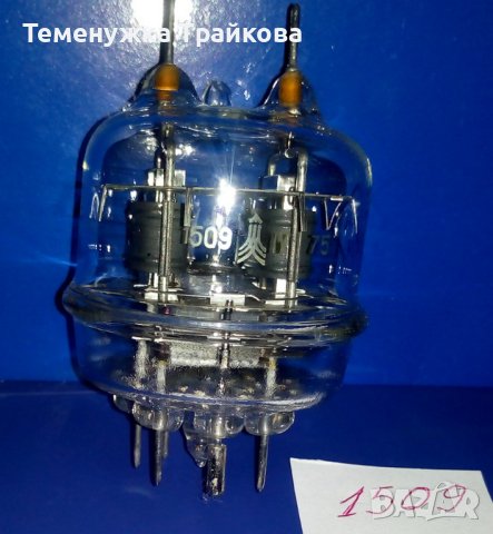 Продавам Руски РАДИОЛАМПИ - Първа част, снимка 1 - Друга електроника - 27801734