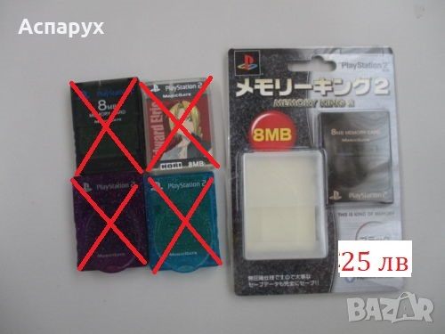 Хакната мемори карта, снимка 8 - Аксесоари - 14199729