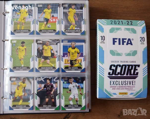 Продавам: Panini колекции Score FIFA 2021/22 & 2022/23 (200 карти), снимка 2 - Колекции - 39711663