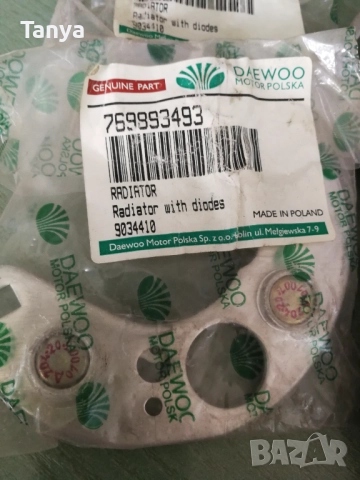 Плочка/клеморед за алтернатор А124-55d Lublin, Fiat 125, FSO, Polonez, снимка 5 - Части - 52535563