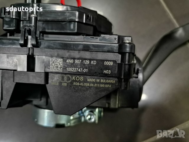 Нов Превключвател Волан Мигачи Чистачки Audi A4 A5 A6 A7 A8 Q8 RS 4N0907129KD, снимка 7 - Части - 44507862