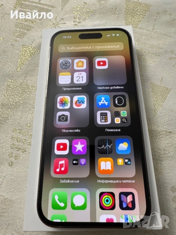 iPhone 14 PRO като Нов!, снимка 2 - Apple iPhone - 53179603